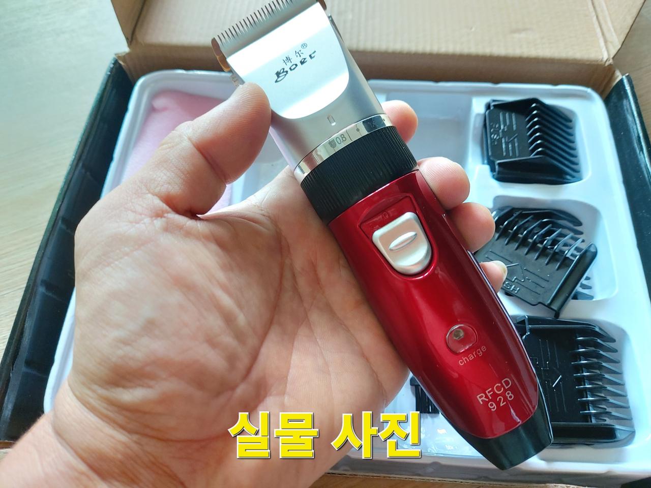 (새상품) 무선 바리깡 2만3천원 무료배송