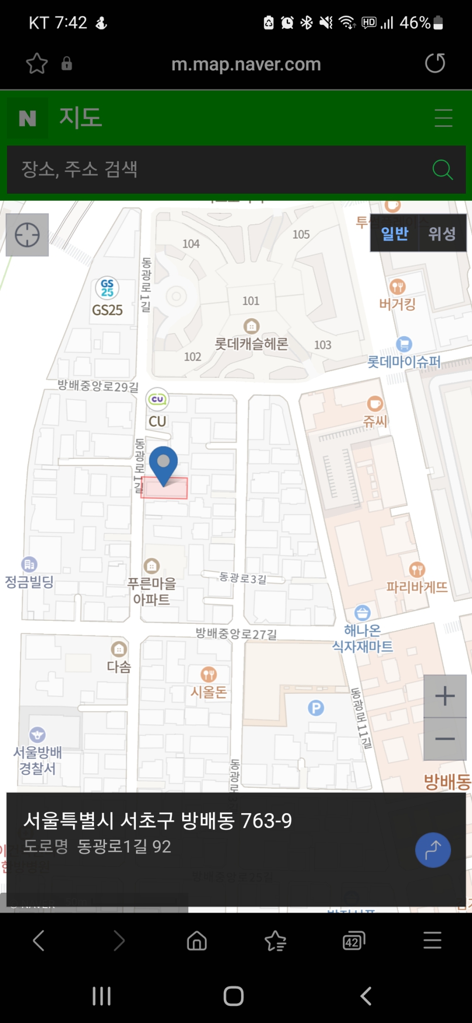 방배동 카페거리 월주차 구합니다