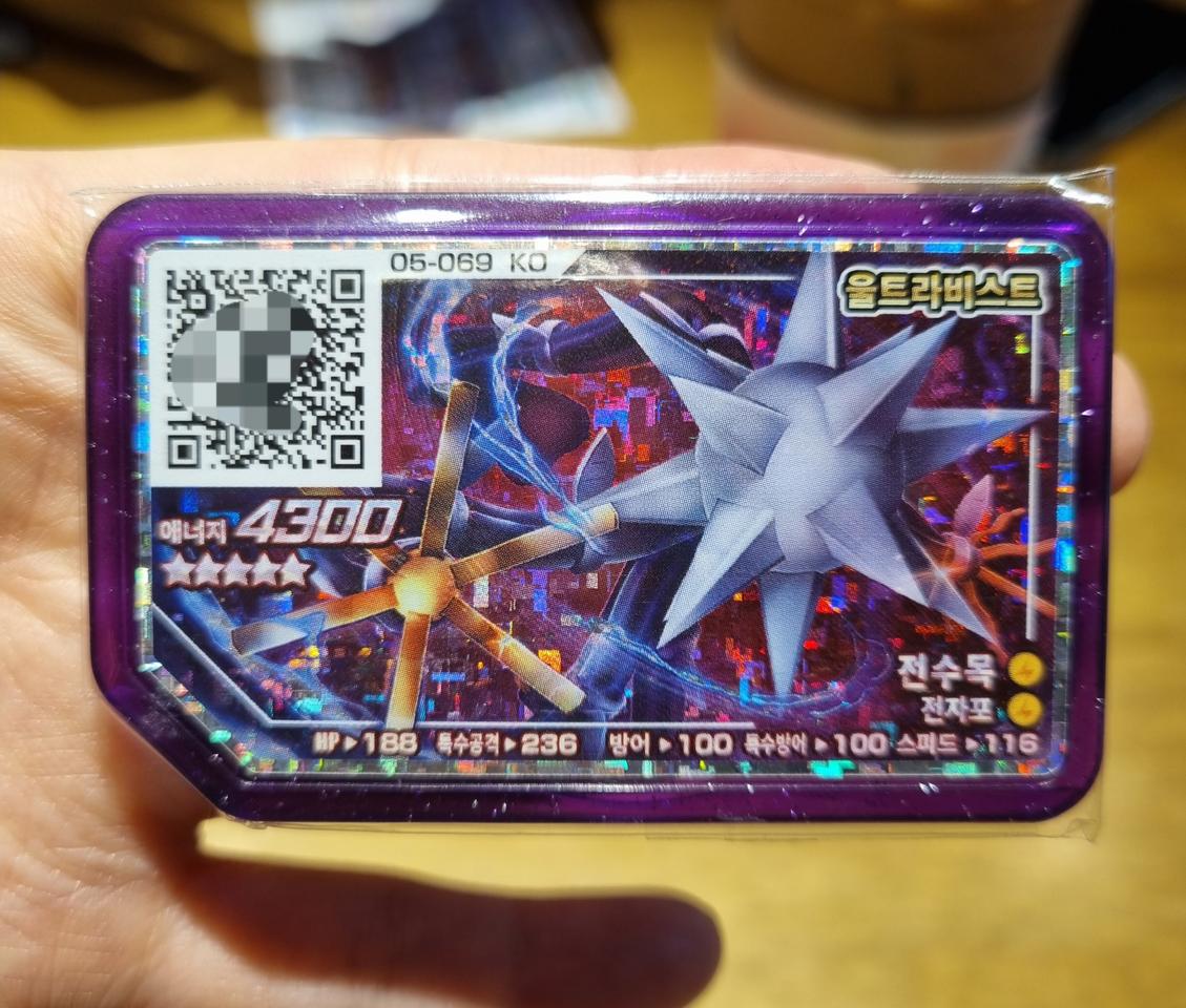 포켓몬 가오레 전수목