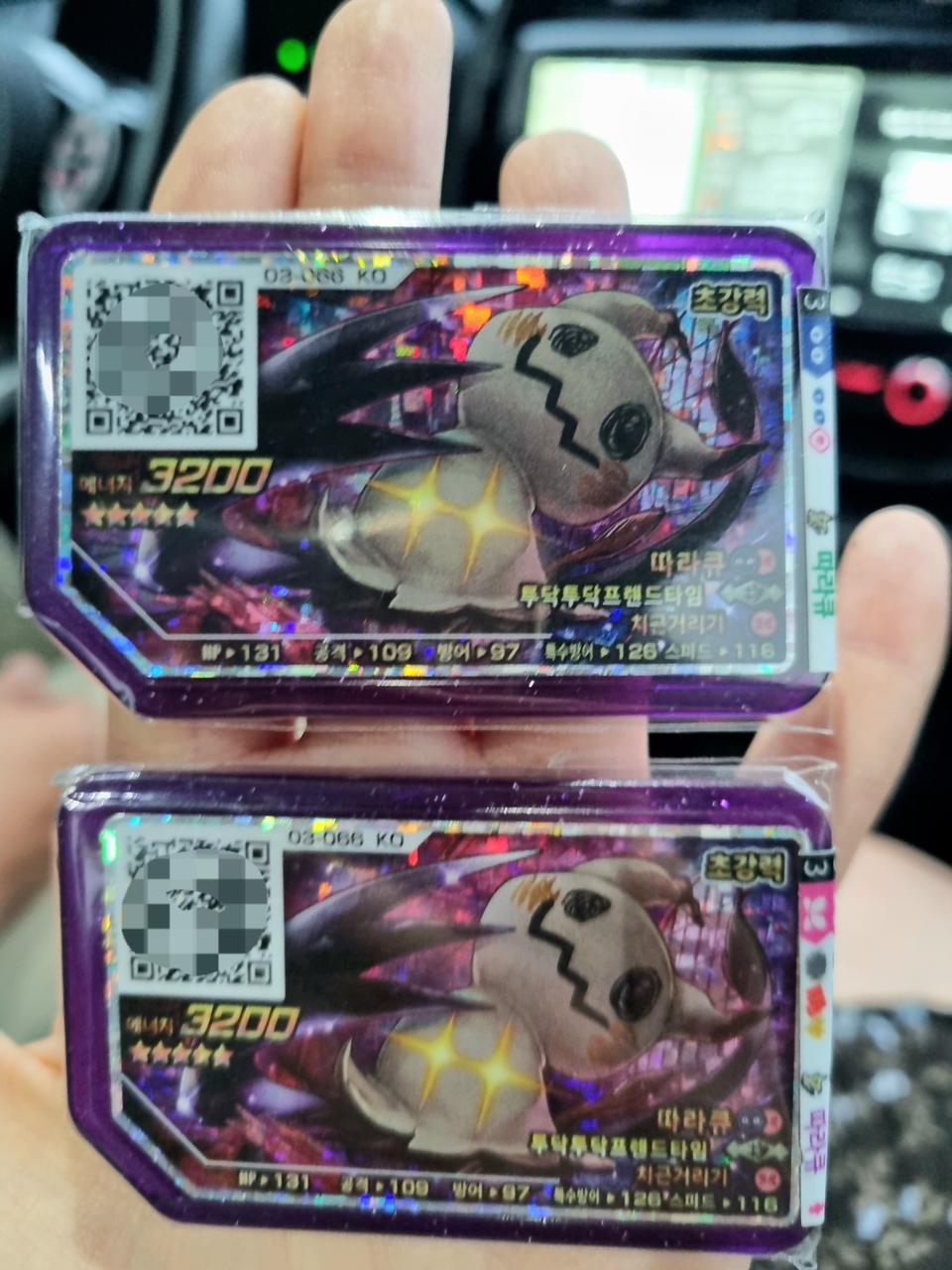 포켓몬 가오레 따라큐