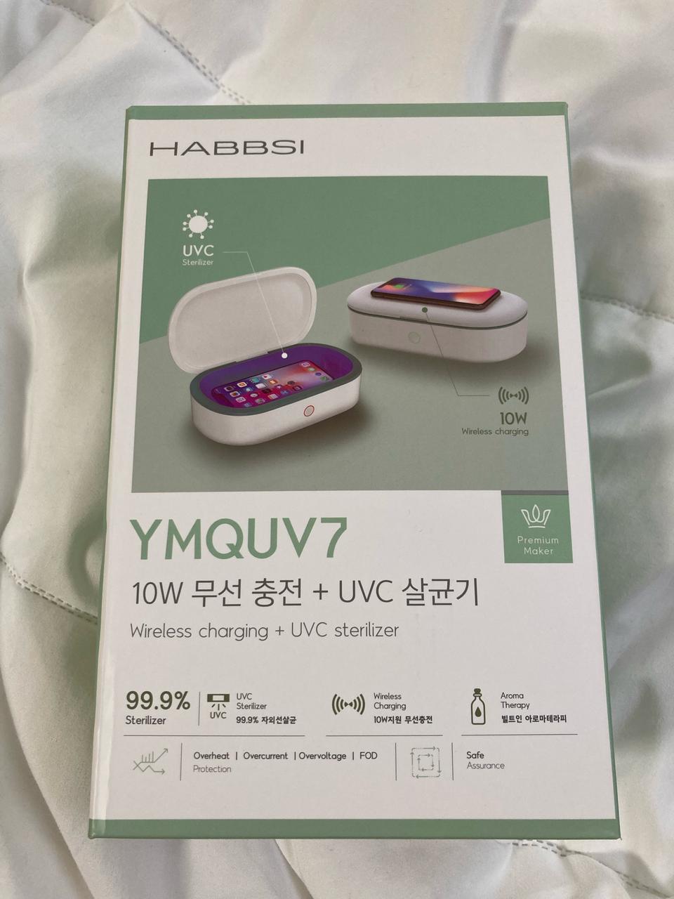 햅시 핸드폰 살균 및 무선충전기