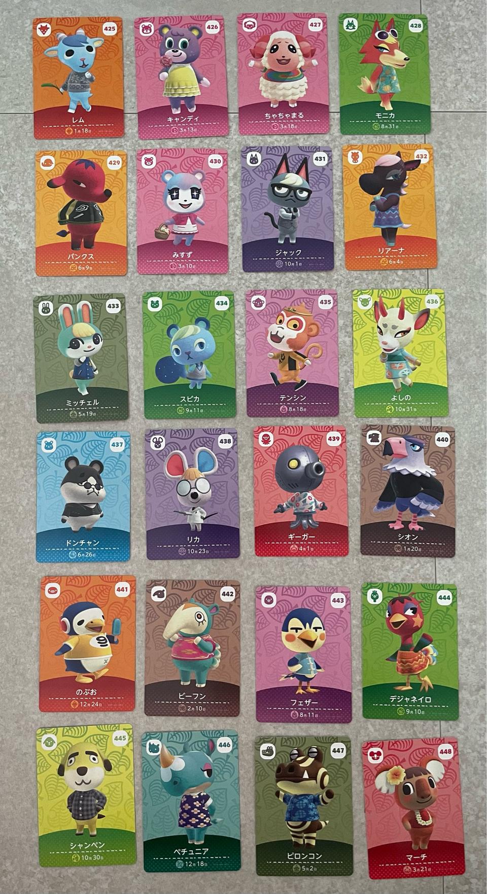 모동숲 아미보카드 5탄