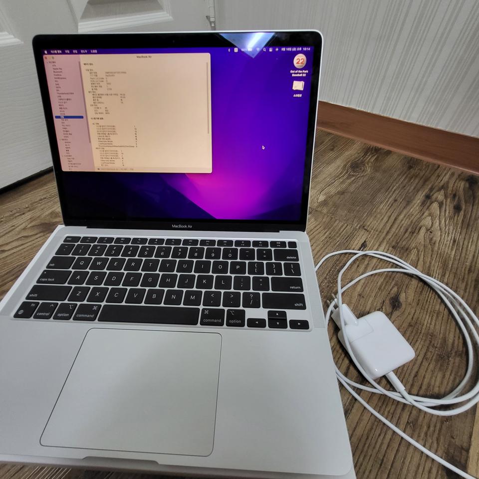 맥북에어 m1(영문자판)실버 8gb/256gb+애캐플