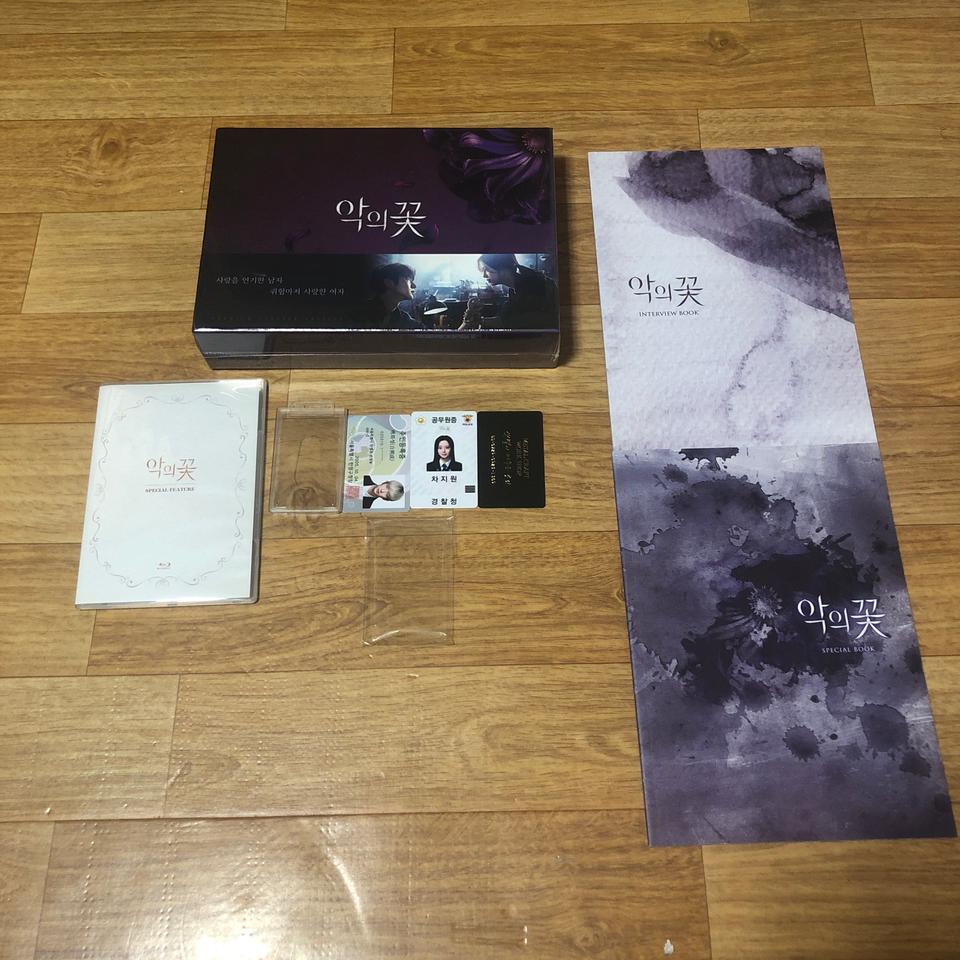 악의꽃 드라마 블루레이 미개봉 판매합니다.