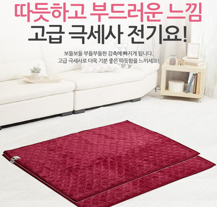 1인 싱글 국산 곰표 한일전자 극세사 전기요