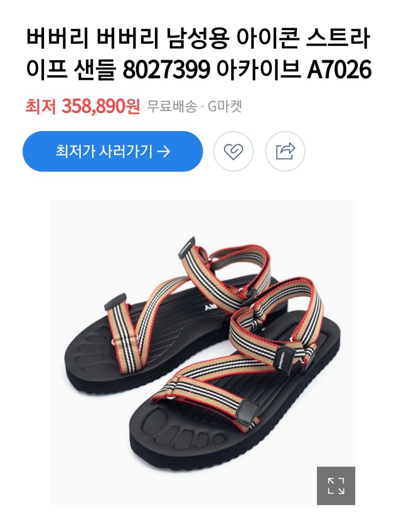 버버리키즈아카이브샌들(eu33)