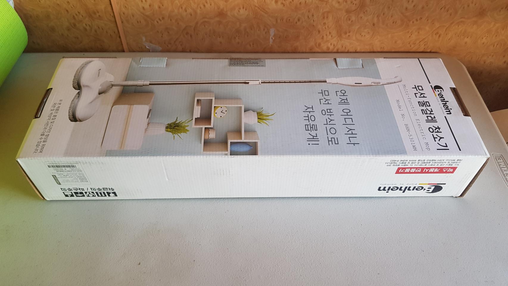 미사용 벤하임 무선 물걸레 청소기