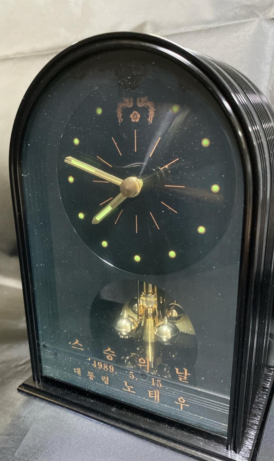 노태우 대통령 스승의날 탁상시계 미사용