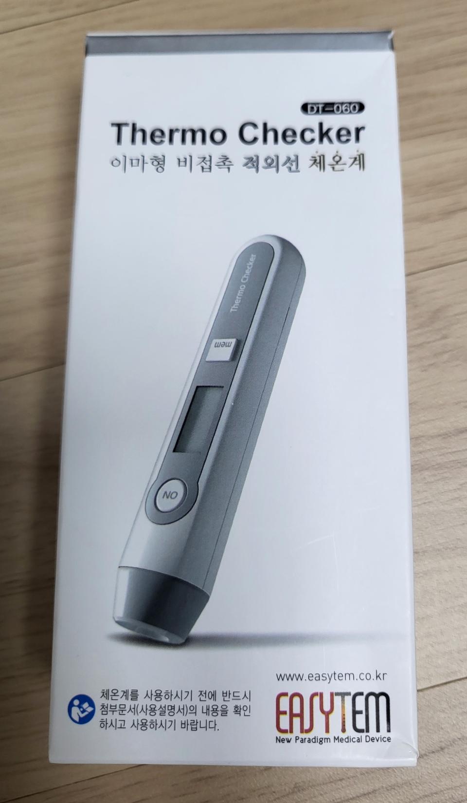 써머체커 비접촉 체온계(새상품)