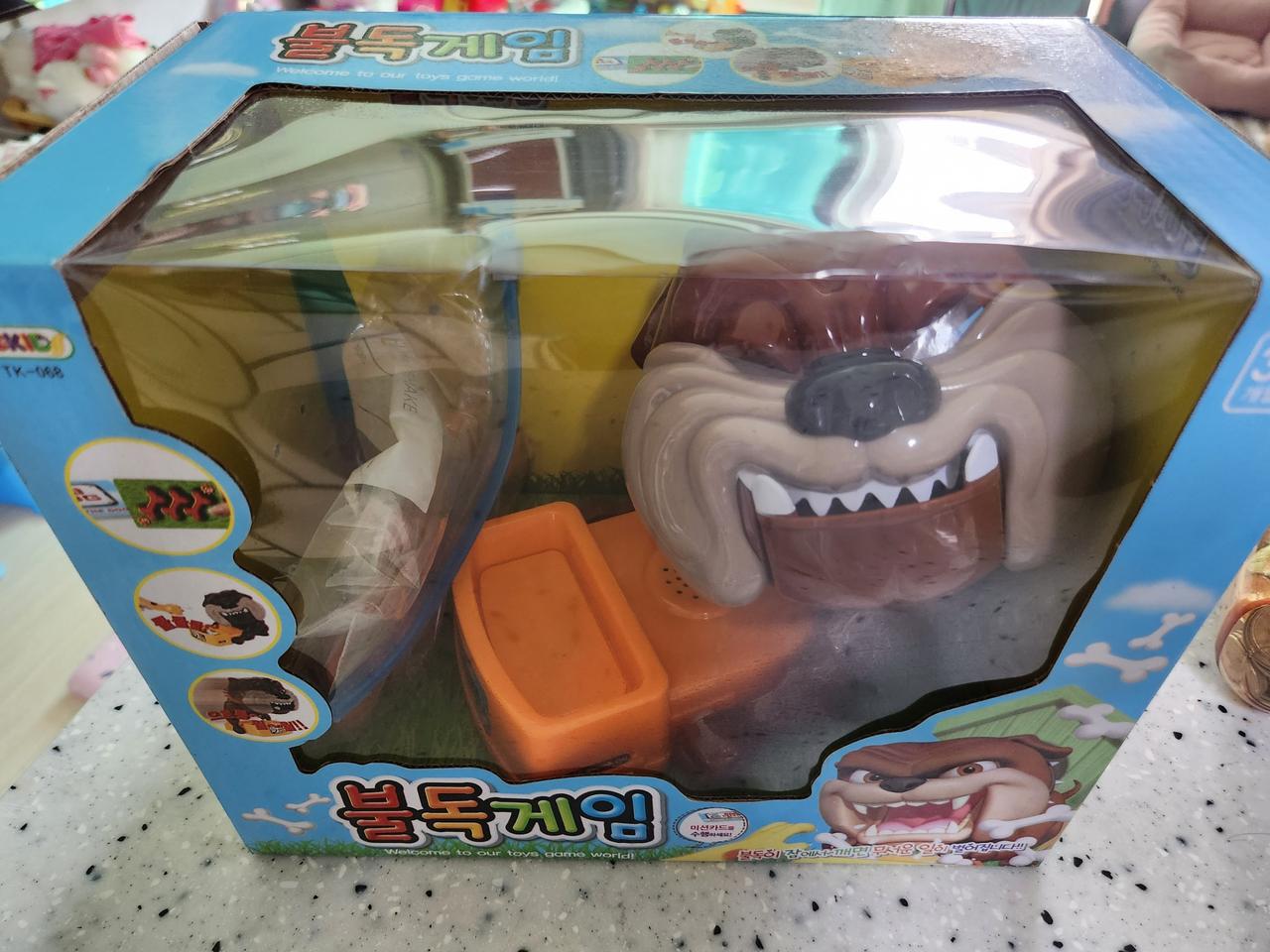 불독게임 장난감