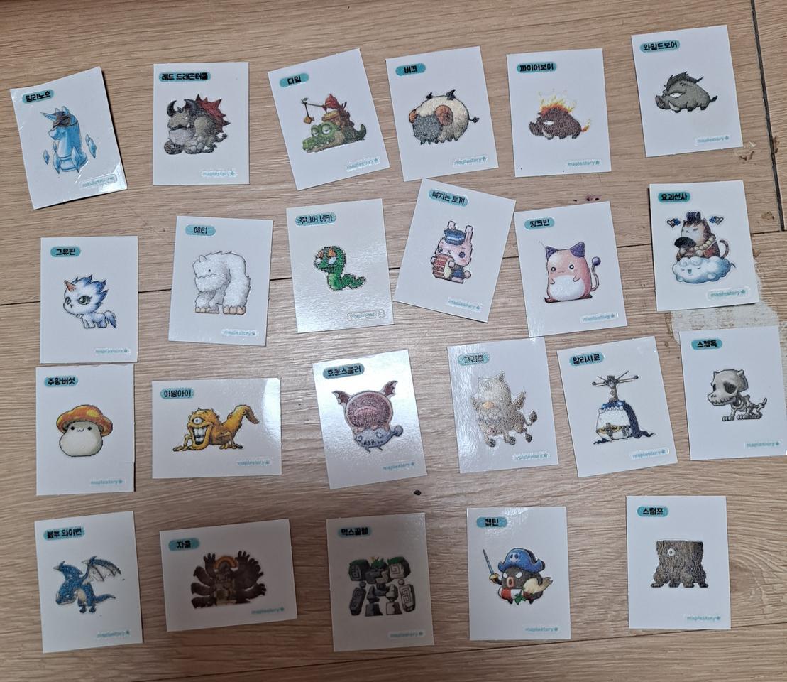메이플스토리 스티커 18개