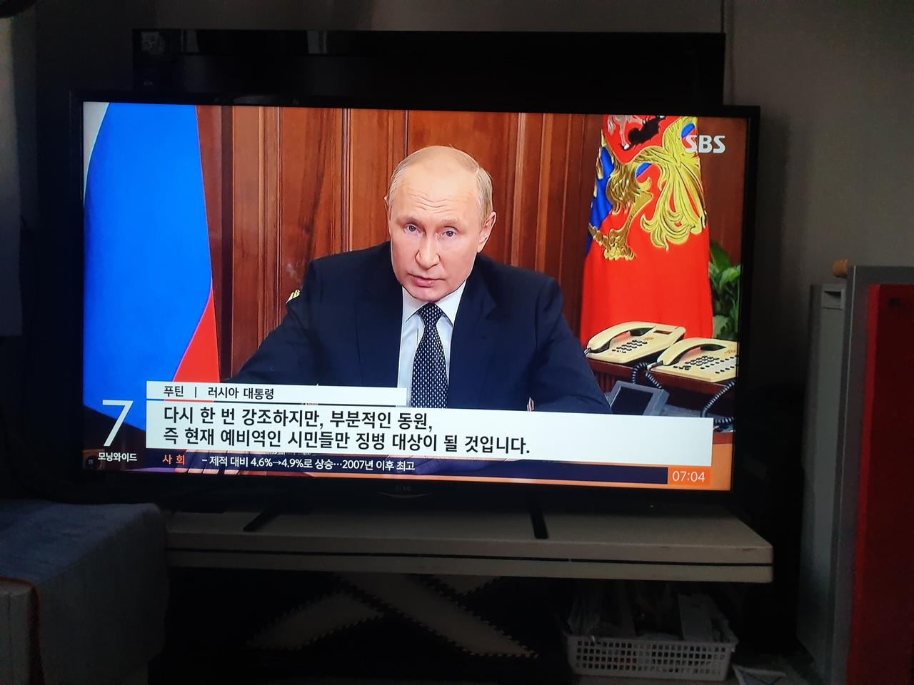 엘지50인치 LED TV(50NL5400)