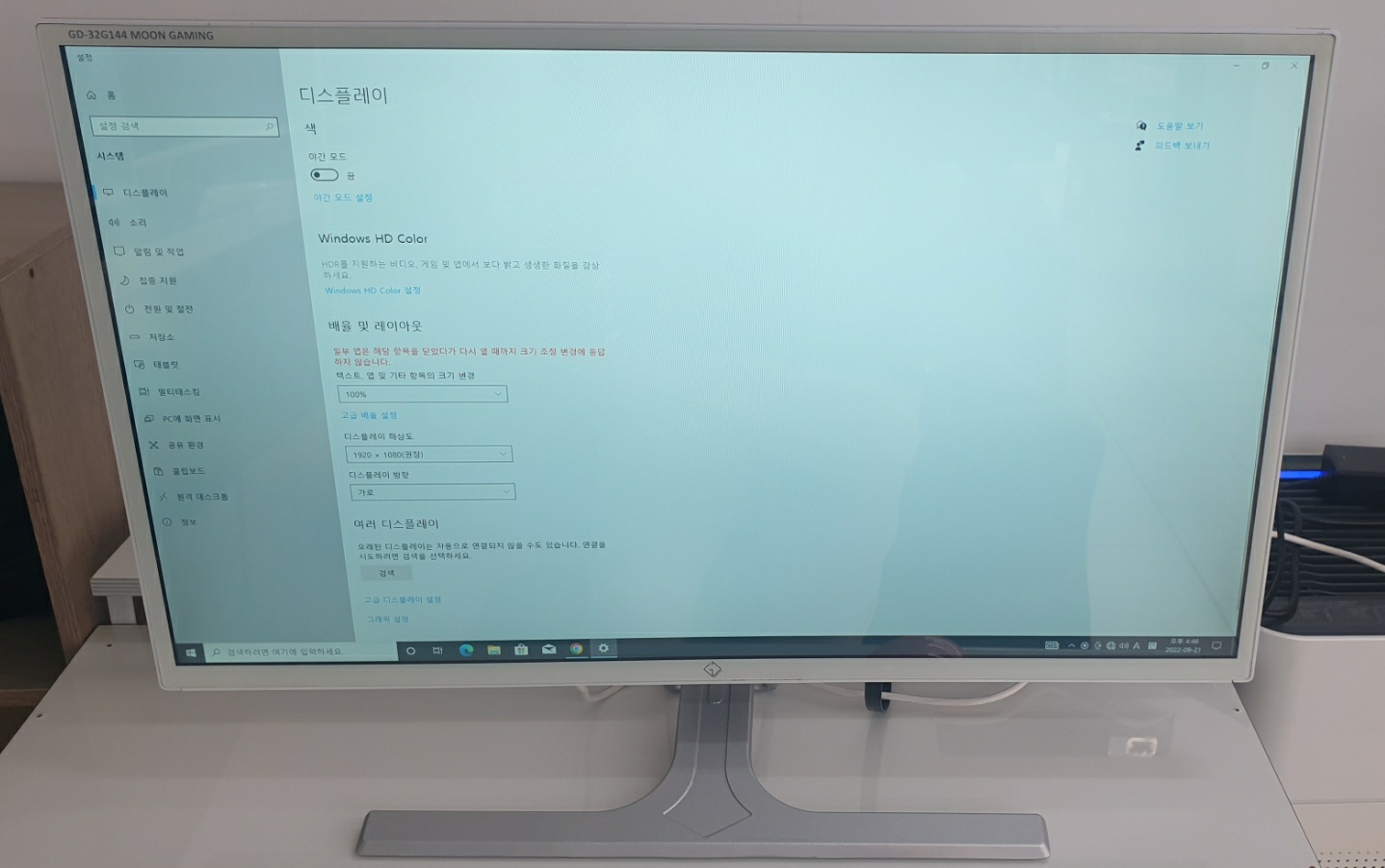 오리온탑싱크 TOP32MF180FG 모니터
