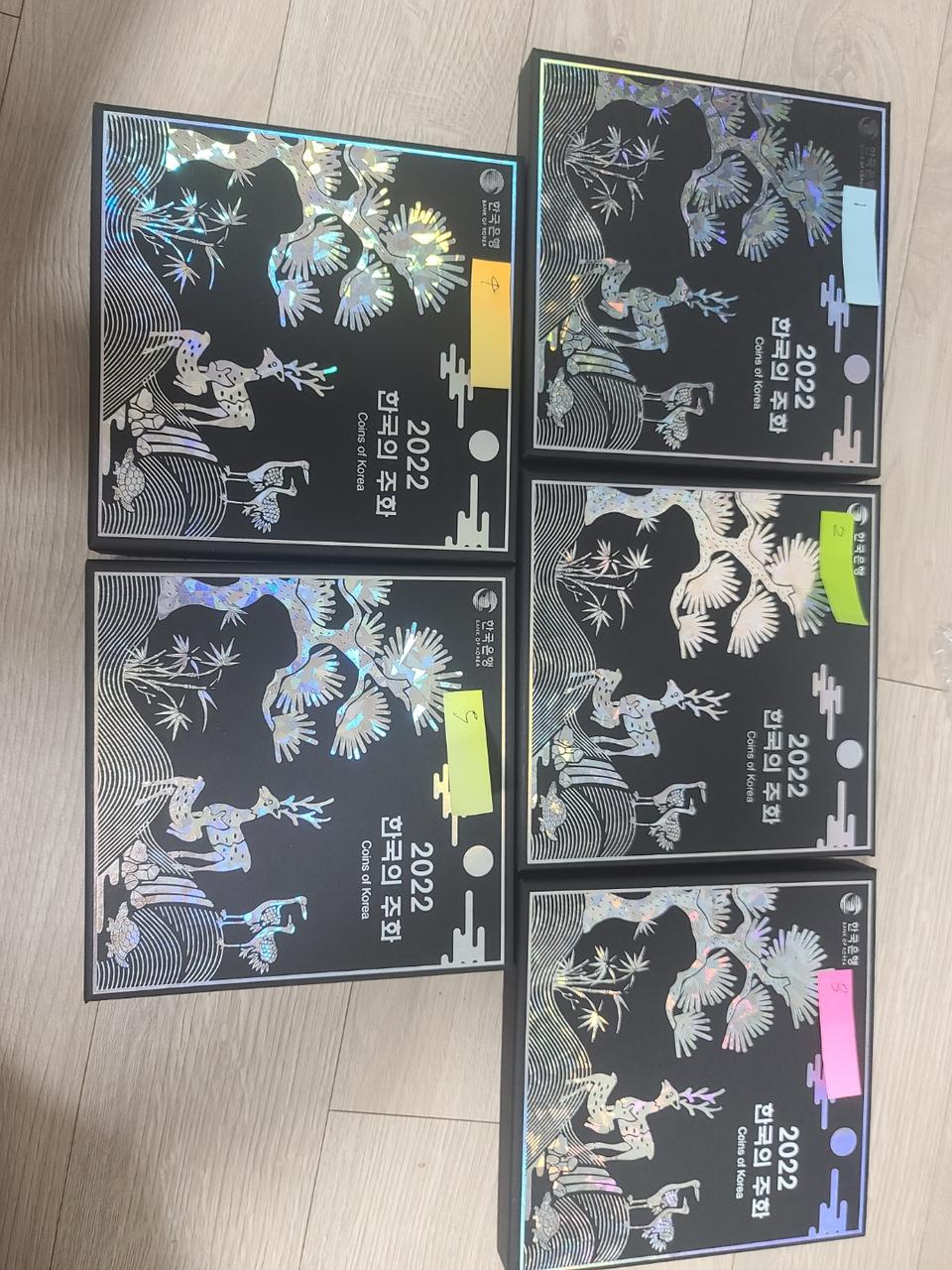 2022 현행주화 민트세트