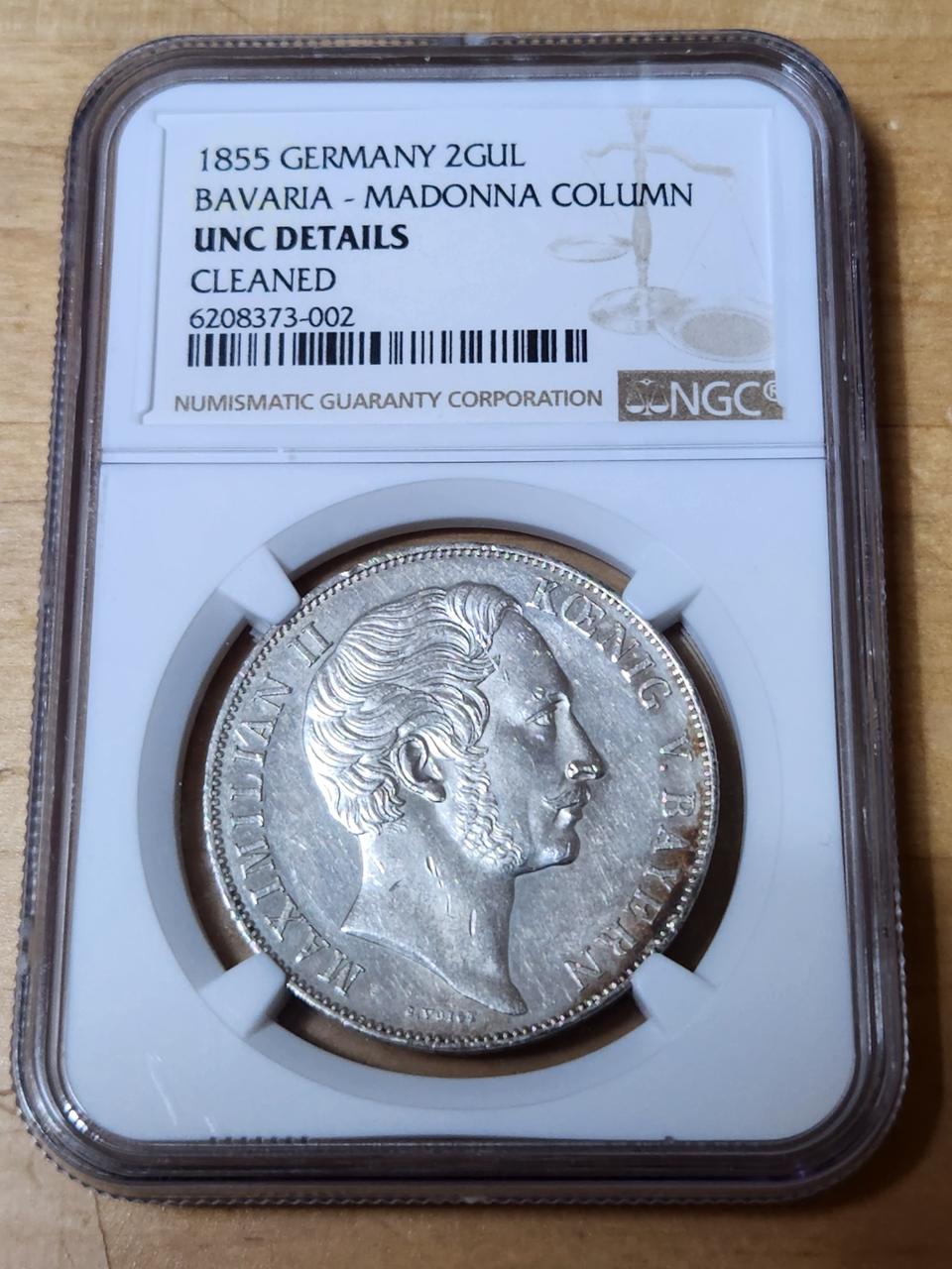 독일 바이에른 왕국 은화