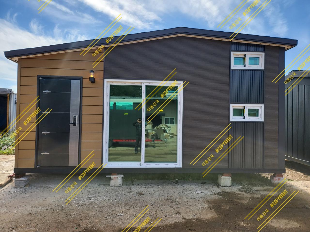 농막 이동식주택