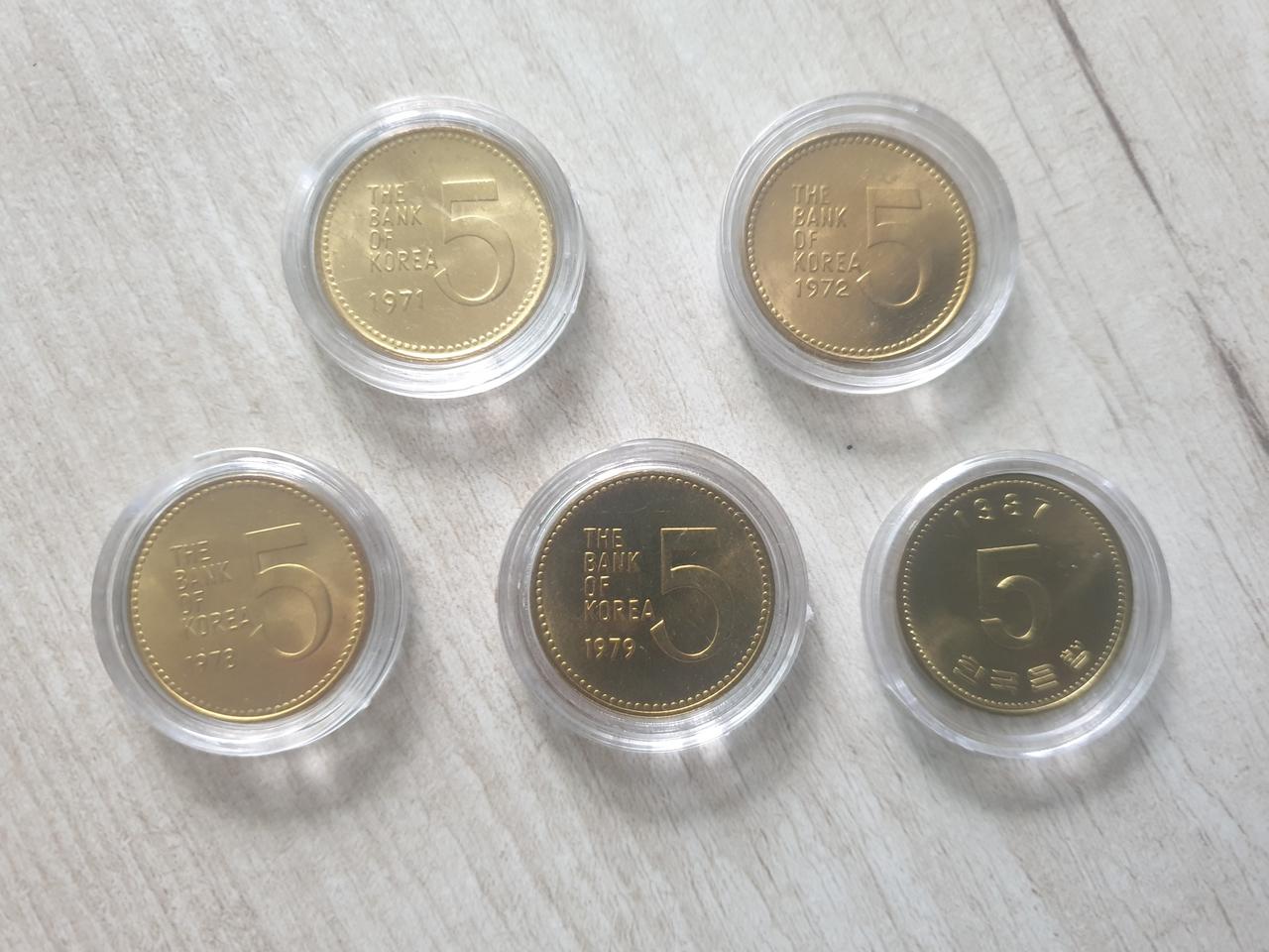 옛날돈 미사용 5원 1원 주화 동전