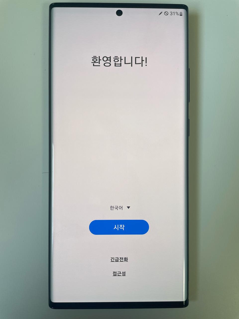 갤럭시 노트 20 울트라 256GB