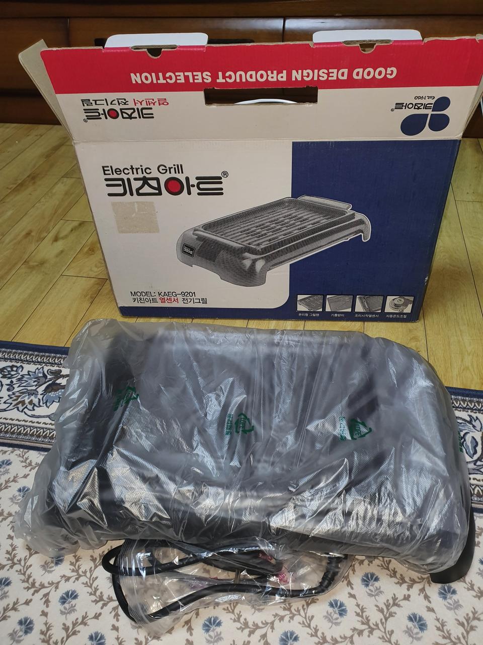 키친아트 전기그릴