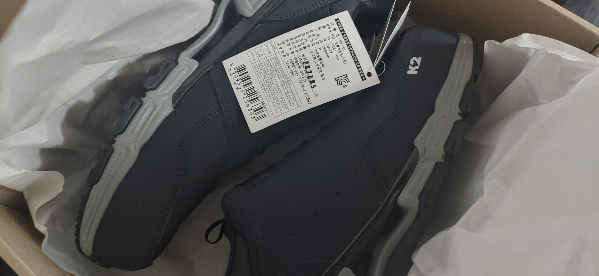 케이투 K2-83 4인치 다이얼 경량 안전화 작업화