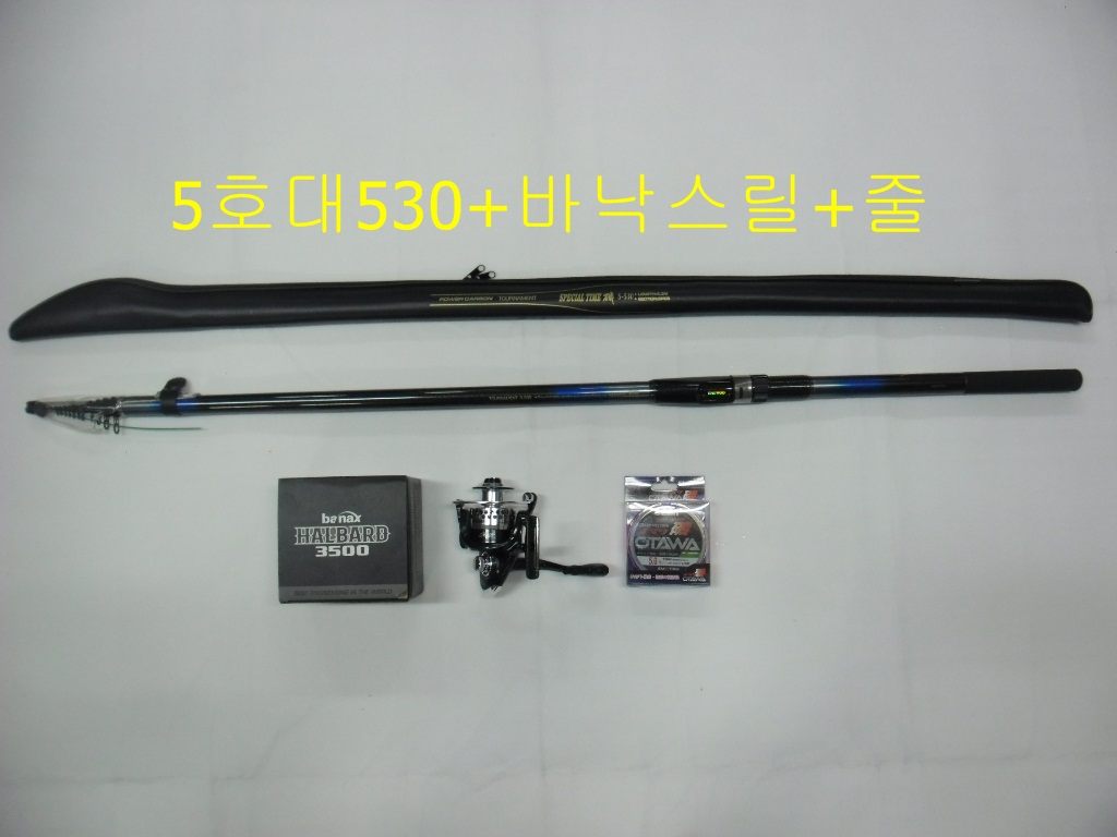 (119)5호대530릴낚시대+바낙스릴+릴줄