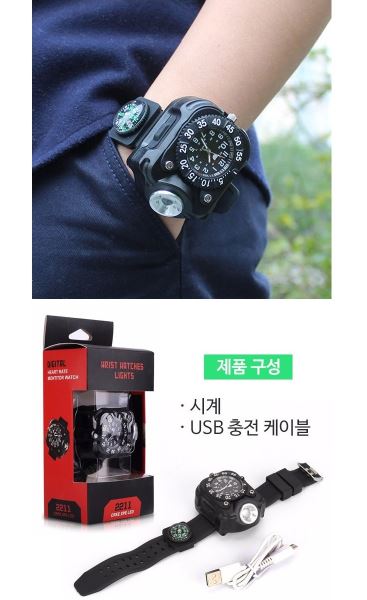 방수 시계 멀티 시계 남녀 패션 시계 양손시계 나침판 usb충전