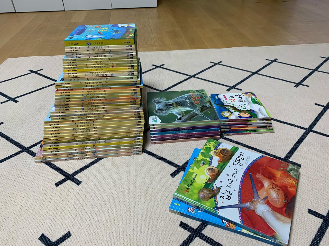 아이책 일괄 54권