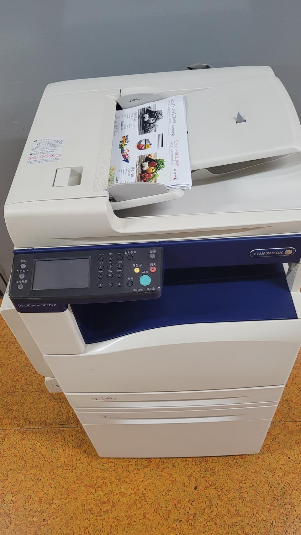 최신형 제록스 칼라복합기SC2020팝니다.