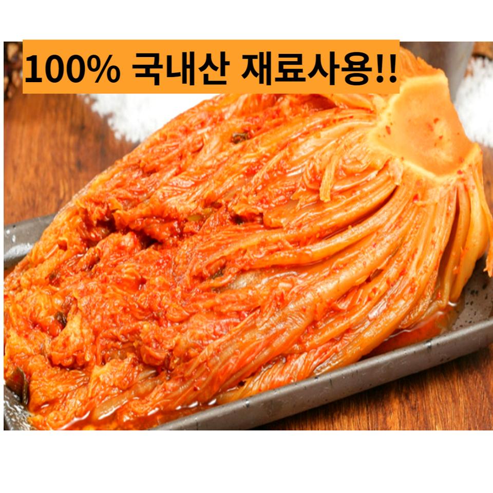 국산 묵은지 김치 10kg