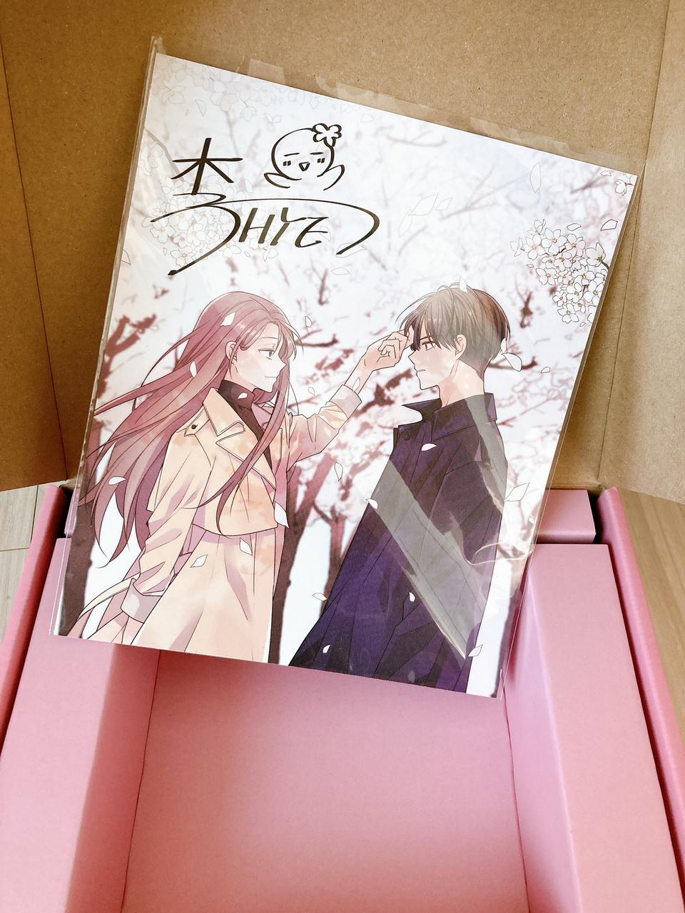 웹툰 이번 생도 잘부탁해 오디오드라마 펀딩 싸인지