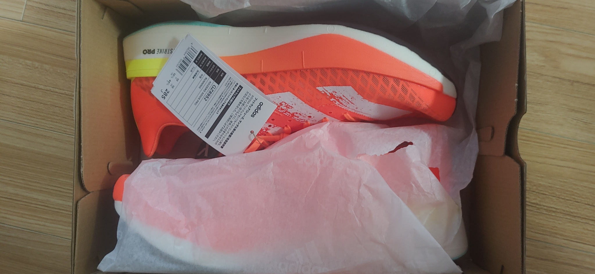 아디다스 런닝화. ADIOS PRO.아디오스 프로.285