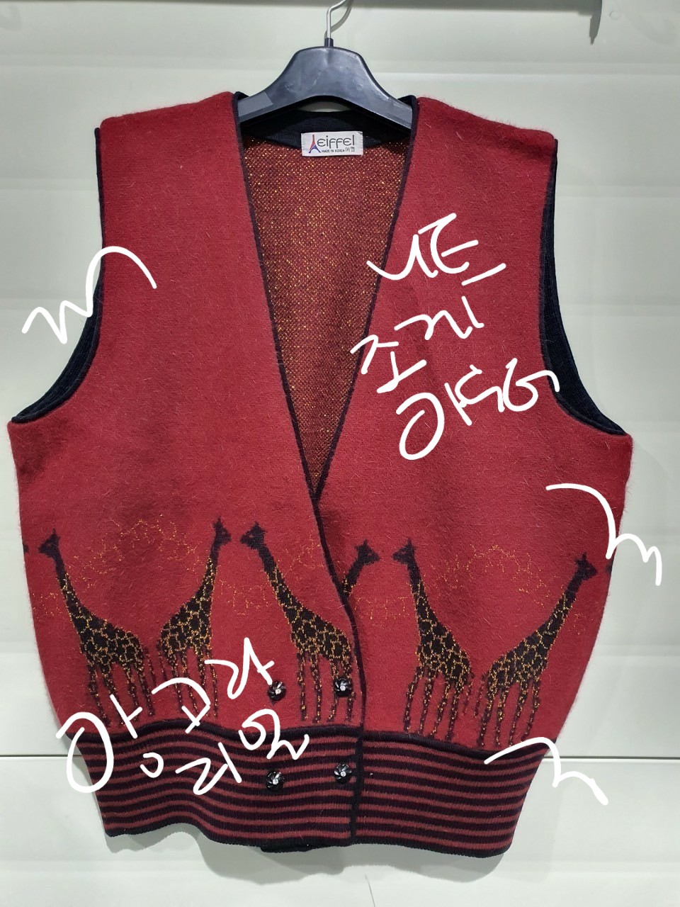 최저가❤앙고라❤초고가!난리난!니트 조끼 아우터 스판 가디건 개싸프리