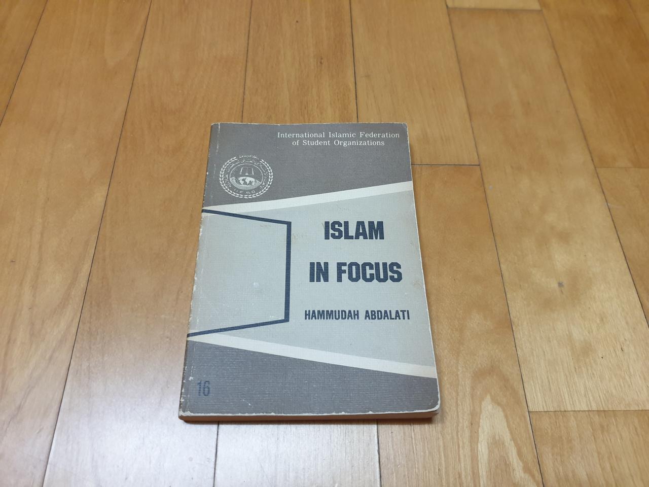 이슬람 인 포커스