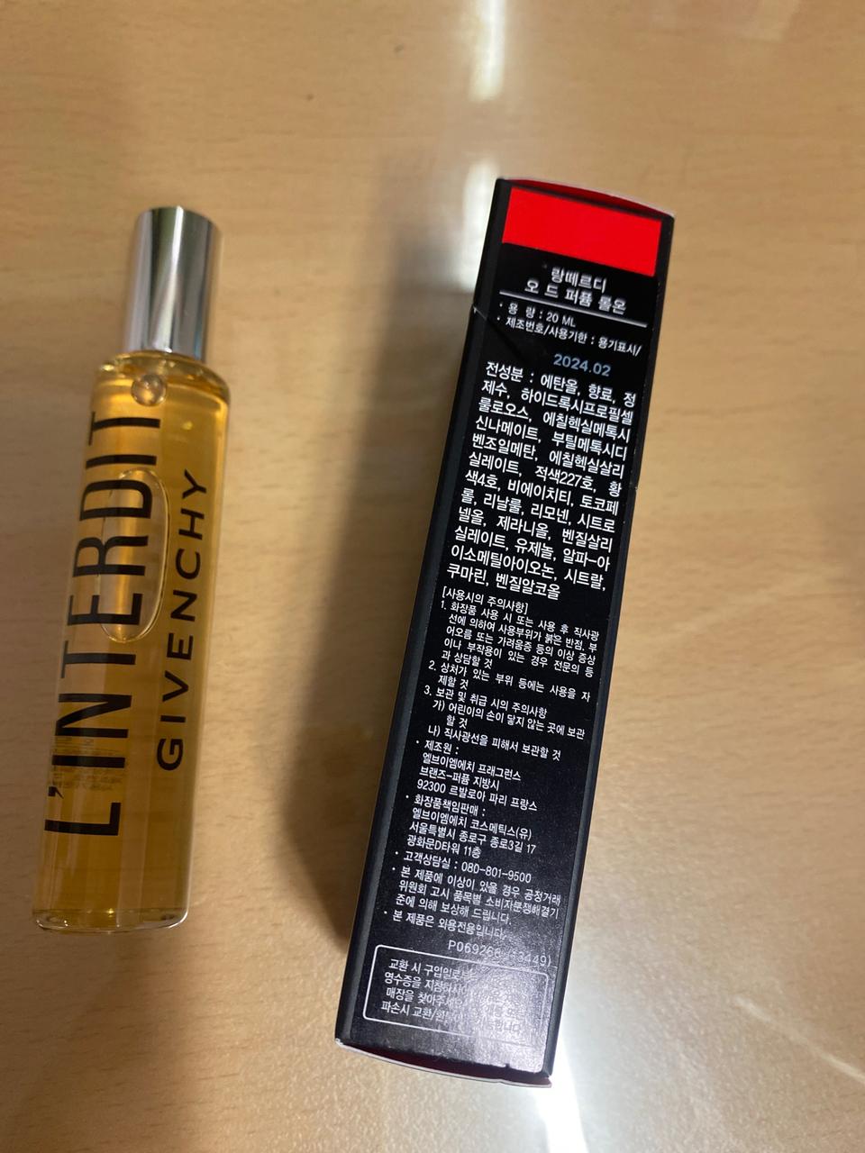 지방시 랑떼르디 롤온