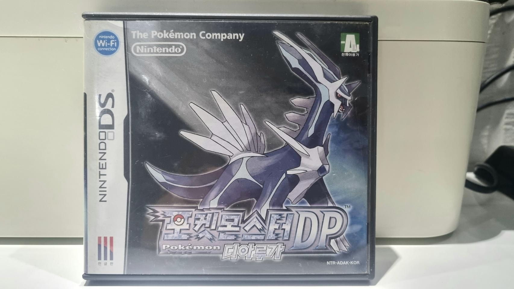 포켓몬스터dp 디아루가