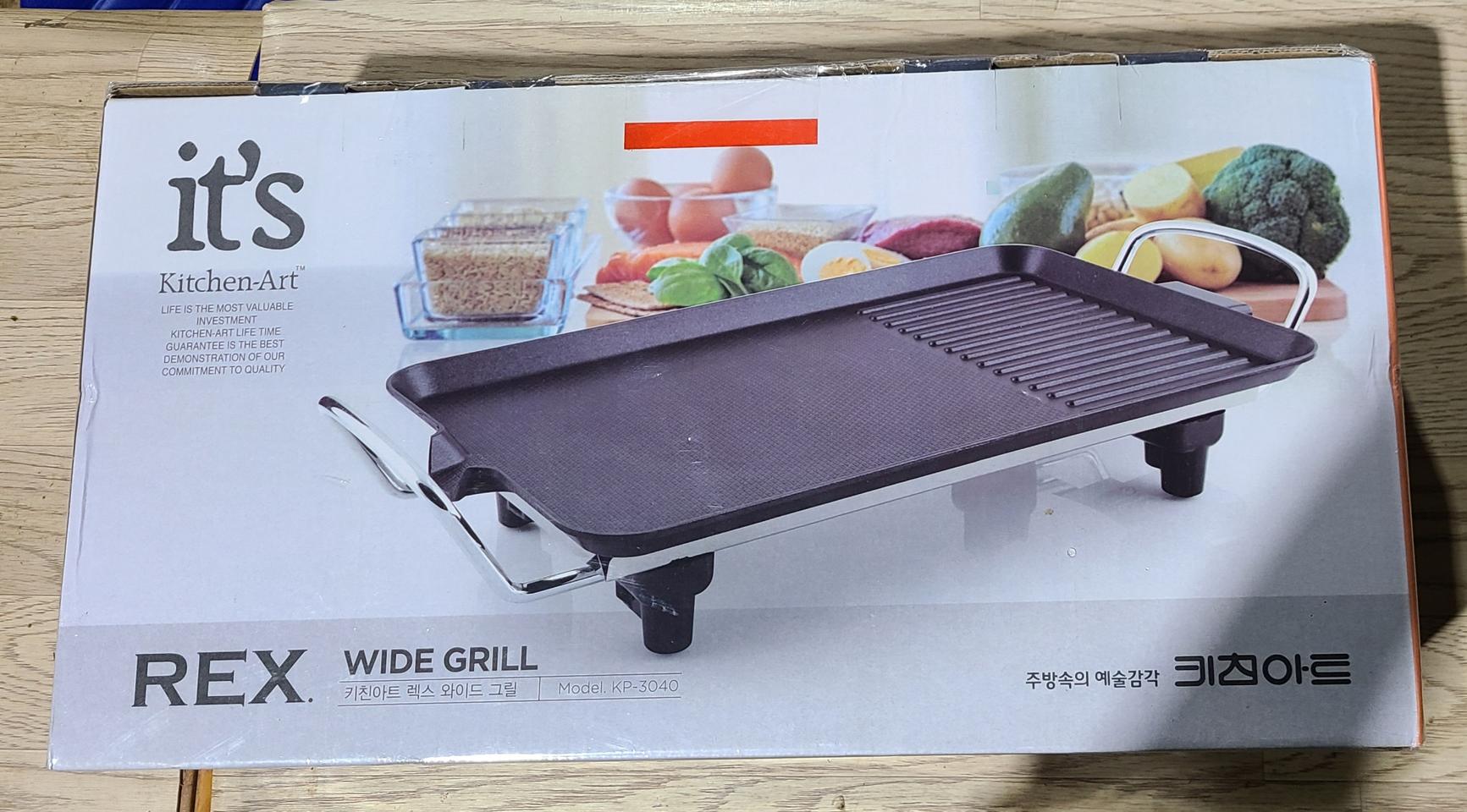 키친아트 와이드 전기그릴 가정용 고기불판 KP-3040