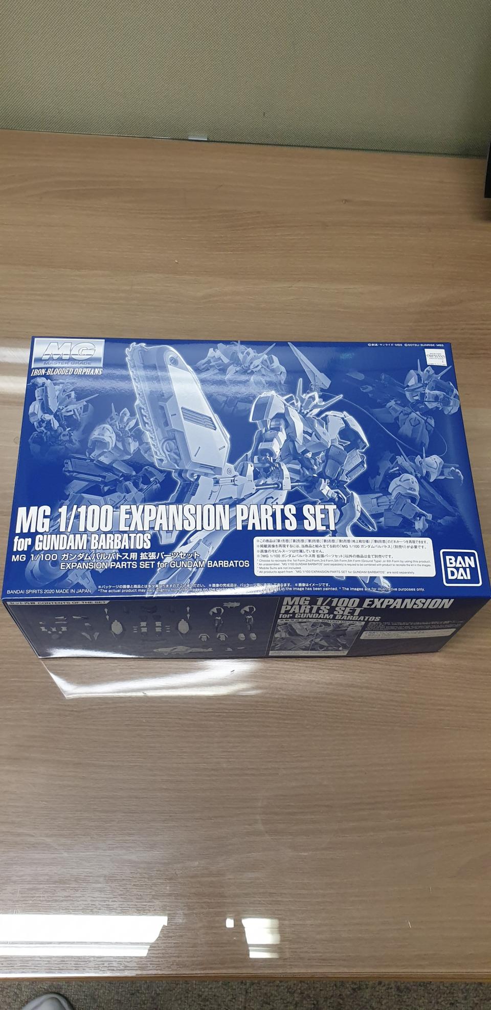 건담 발바토스 MG 확장 파츠 세트 판매합니다