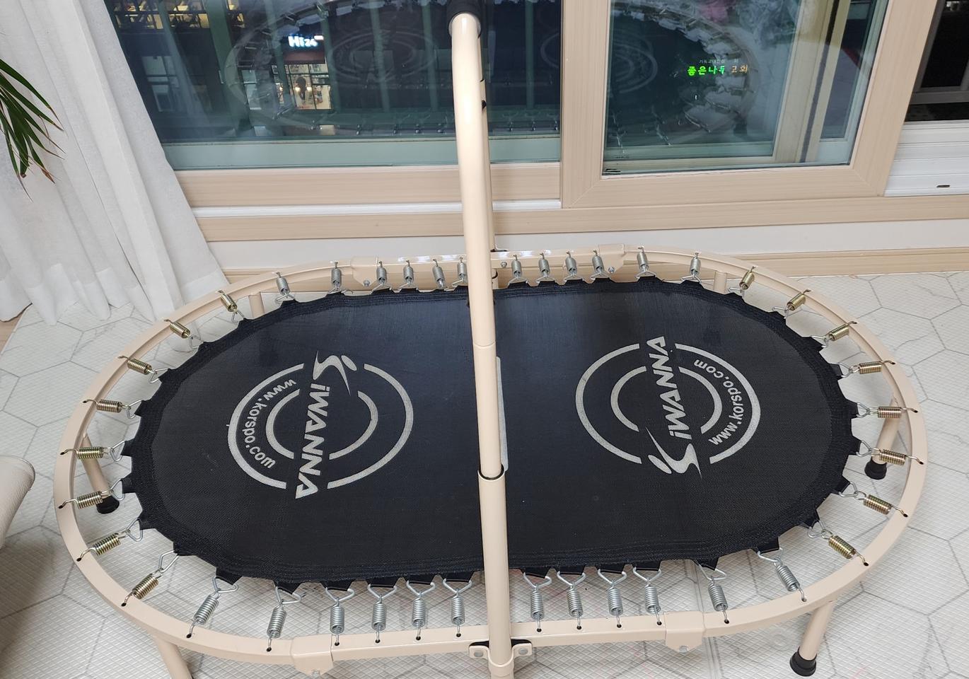 2인용 트램폴린 중고(보호덮개없음