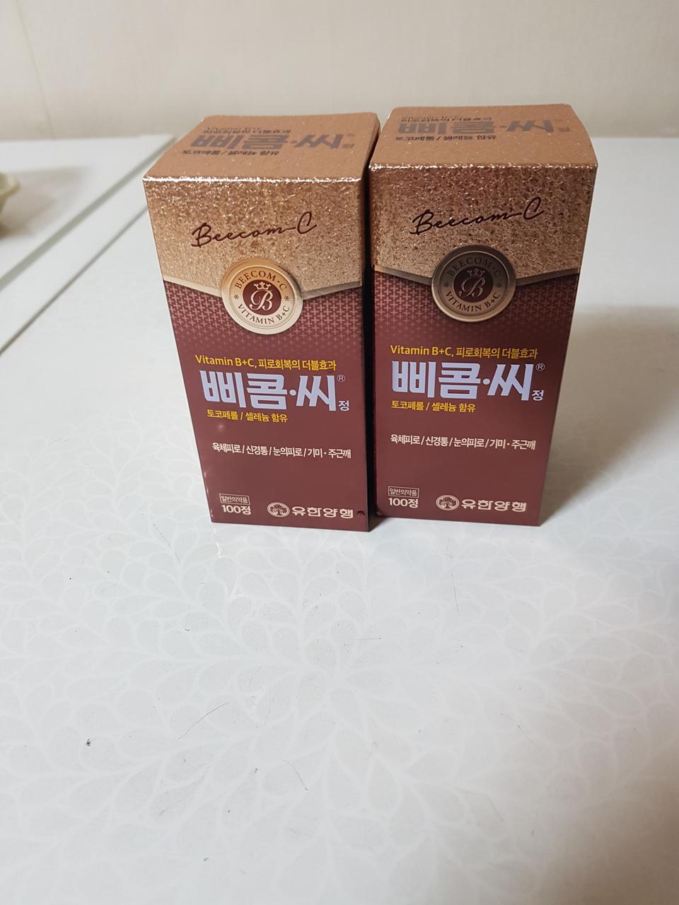 삐콤씨      1통만 남았어요