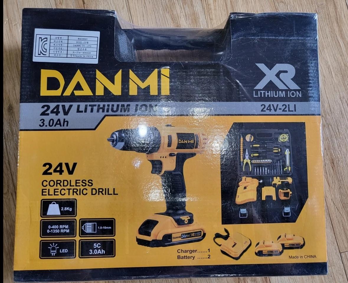 무선충전24V드릴세트