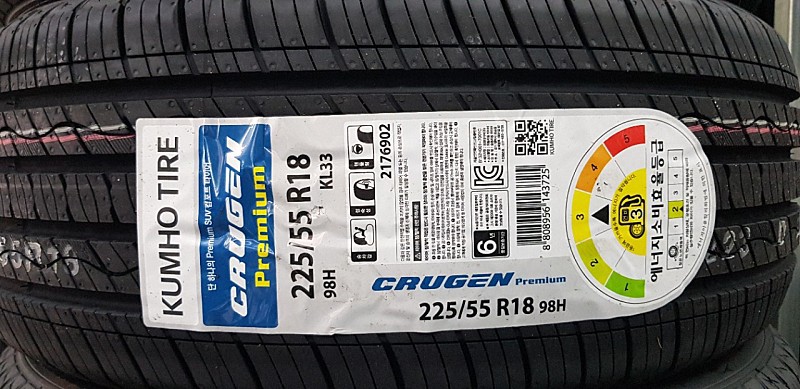 225 55 18 금호타이어 크루젠 프리미엄 KL33 신품새타이어 판매