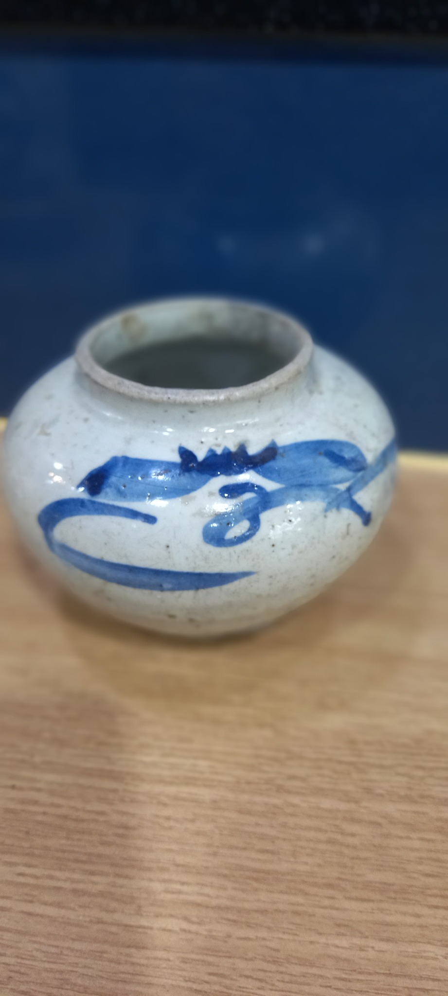 근대사 청화백자도자기