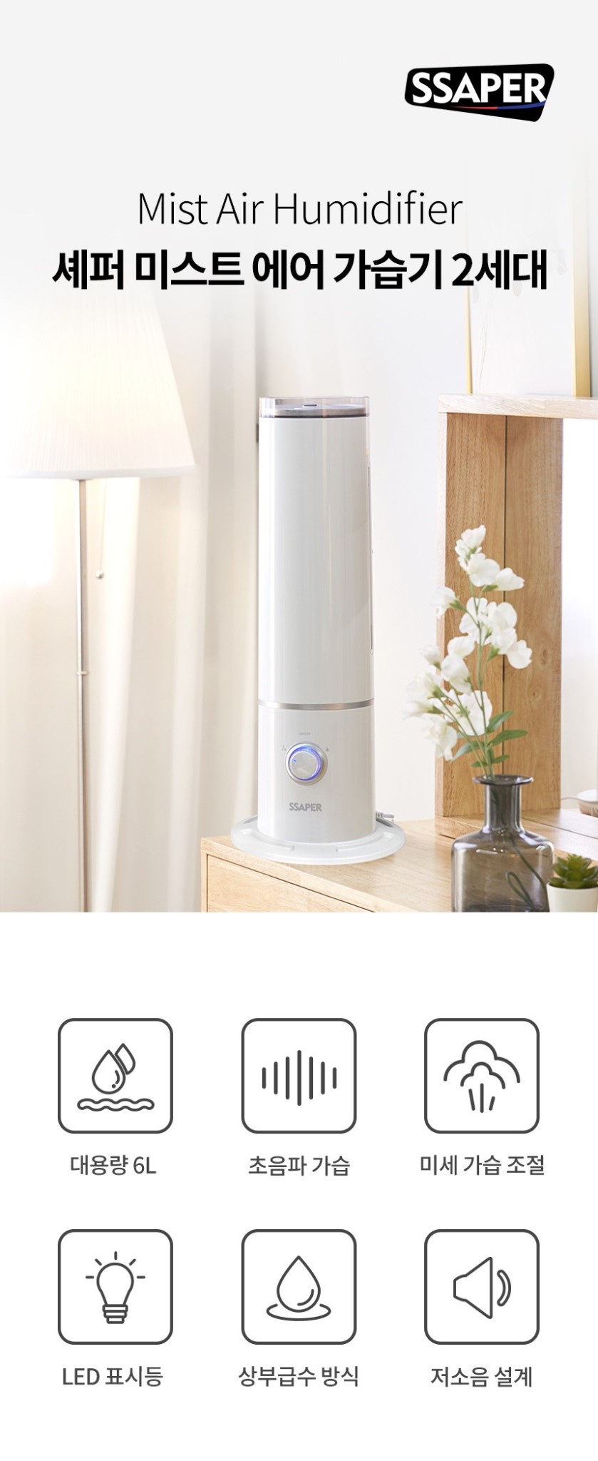 새상품-무배 미스트 에어 가습기