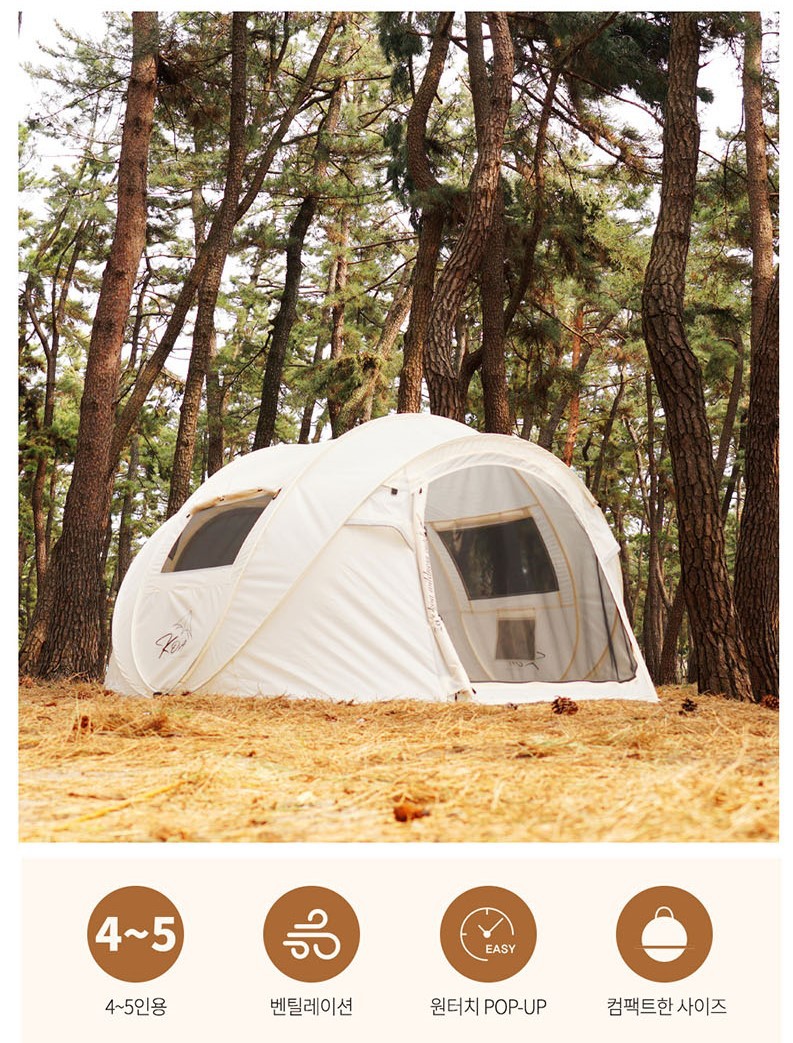 새상품-무배 코아 제우스 팝업 원터치텐트