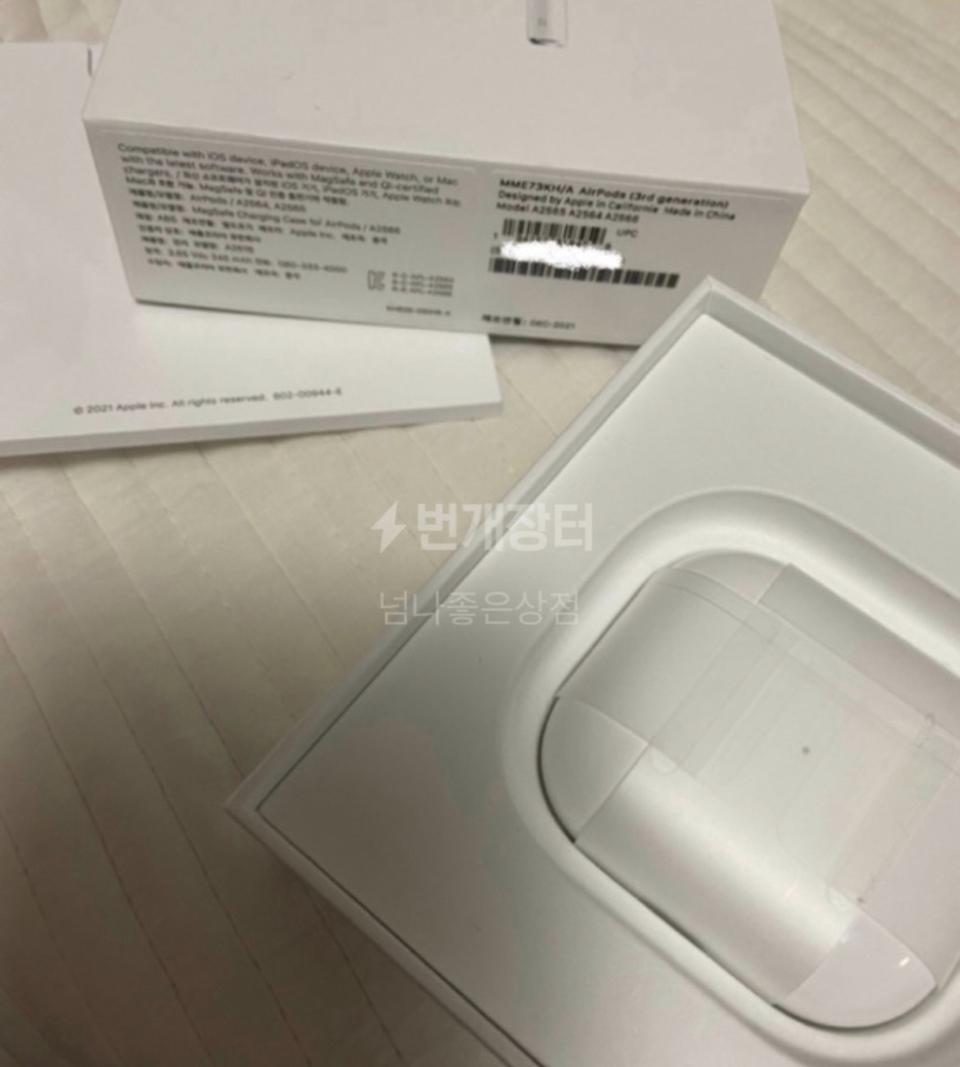 에어팟3 애플케어플러스