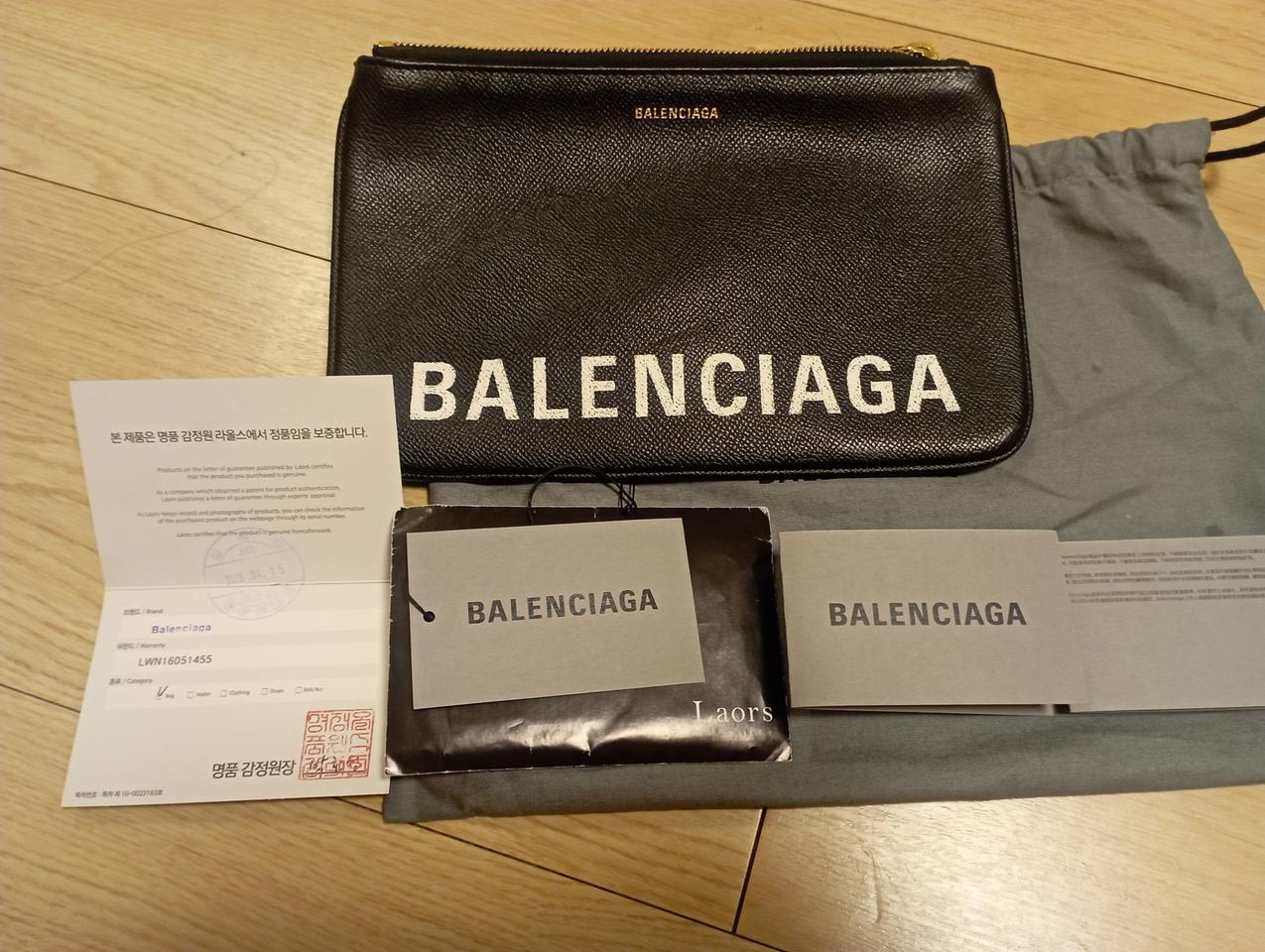 발렌시아가 클러치 (정품)