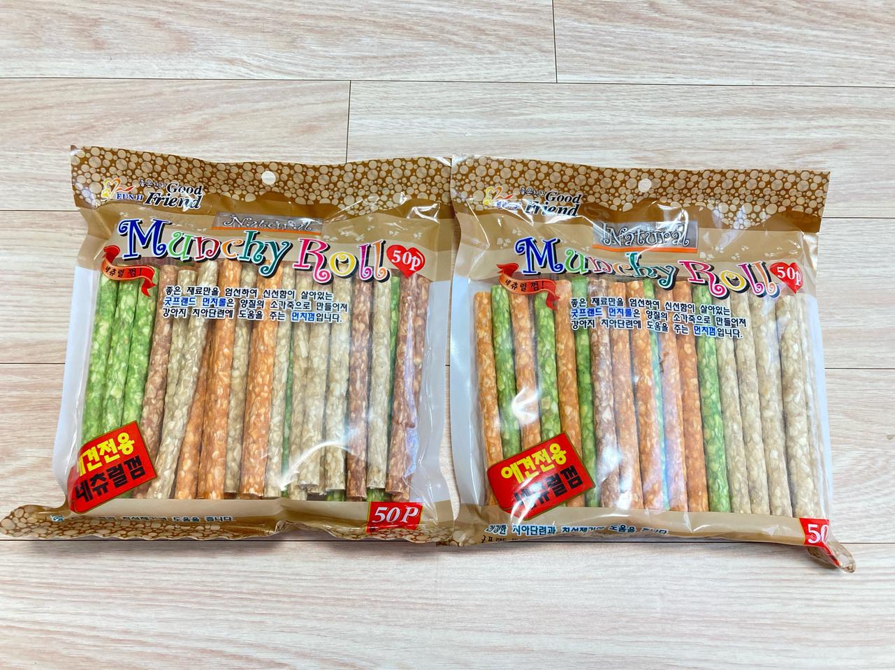 [김해장유]개껌 2봉지