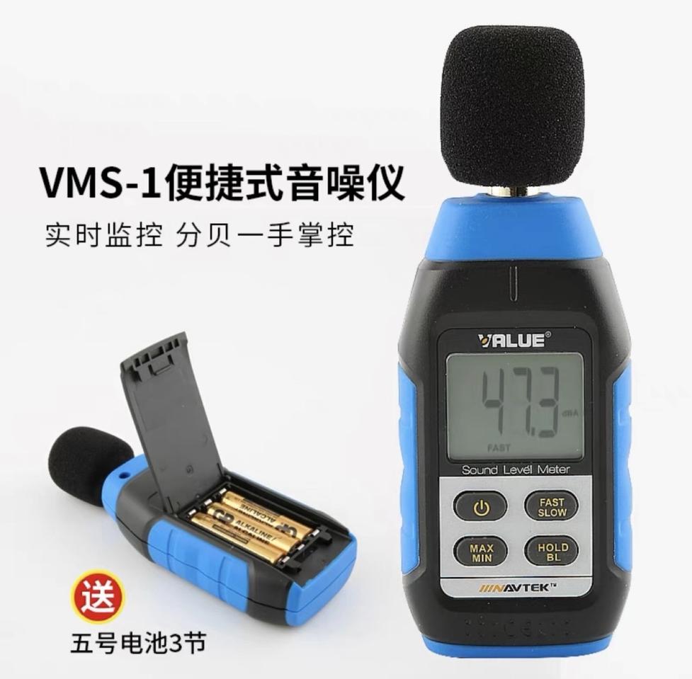 디지털 진공계 풍속계 에어컨 소음측정기 (새상품)