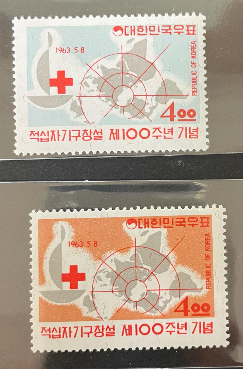 1963 적십자기구100주년기념단편2종