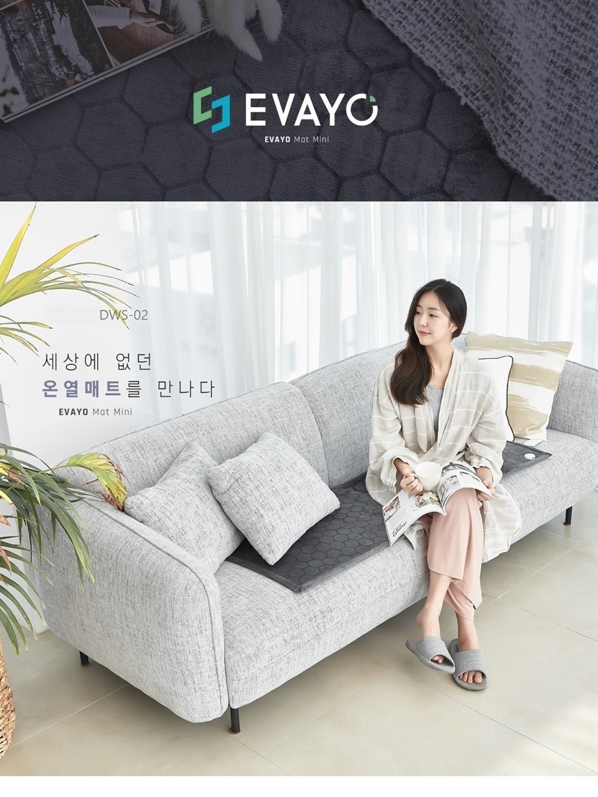 새상품-무배 이바요 카본 온열매트